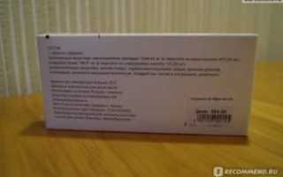 Аугментин не помогает чем заменить
